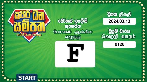 supiri dhana sampatha 126|ŚB 1.6.26 .